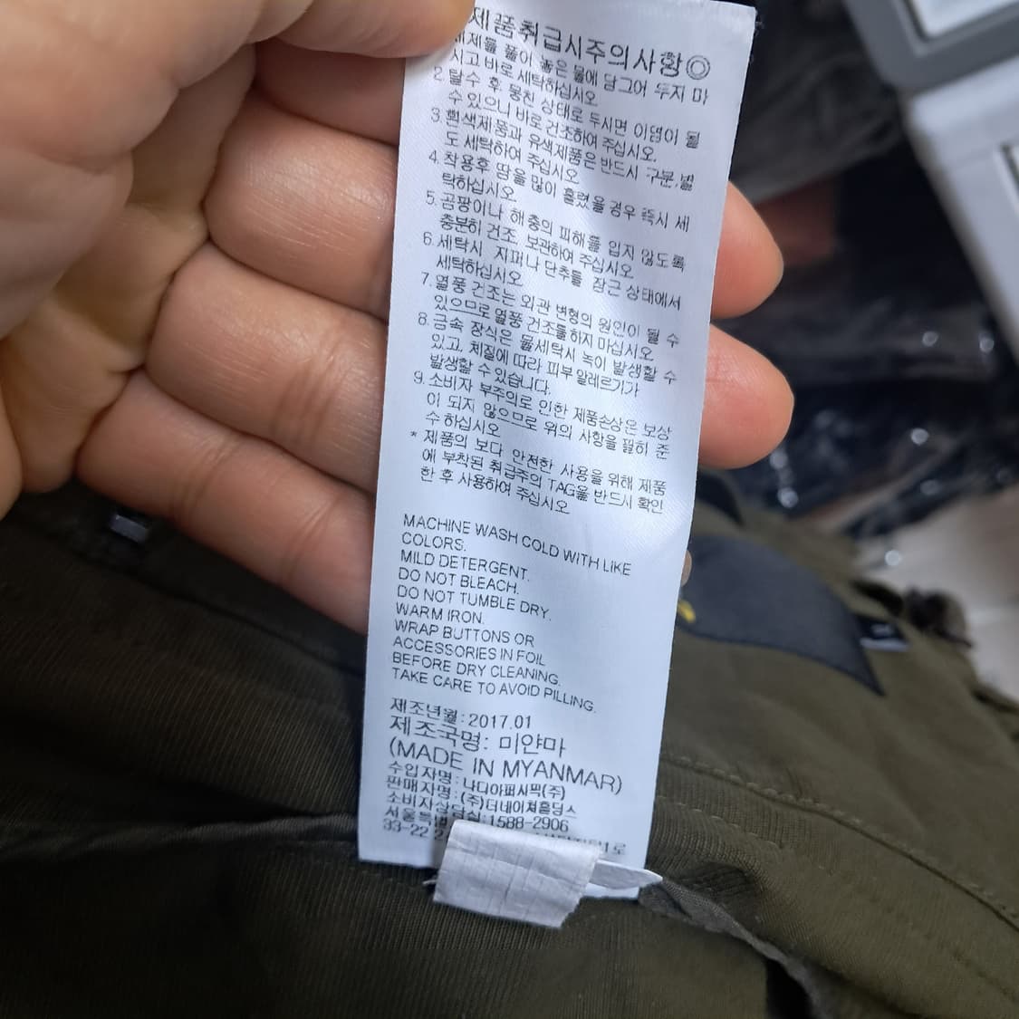 내셔널지오그래픽 유틸리티 자켓  야상XL(상태상급) 상품이미지10