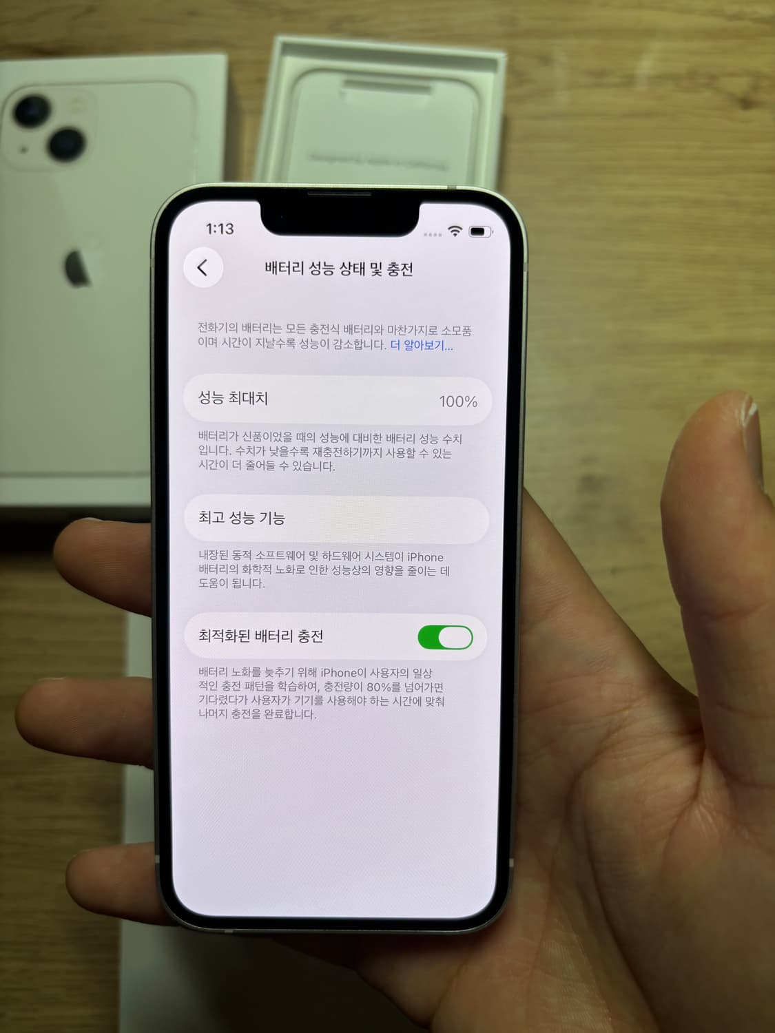 아이폰13미니 128 s급 상품이미지7