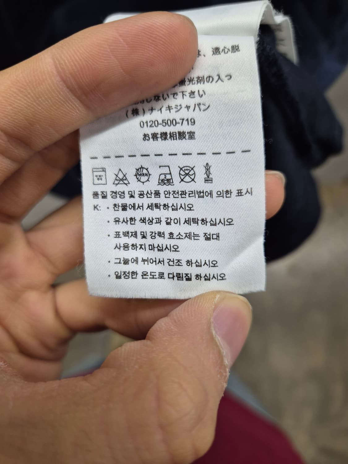 나이키 그라데이션 반팔티 XL 상품이미지5