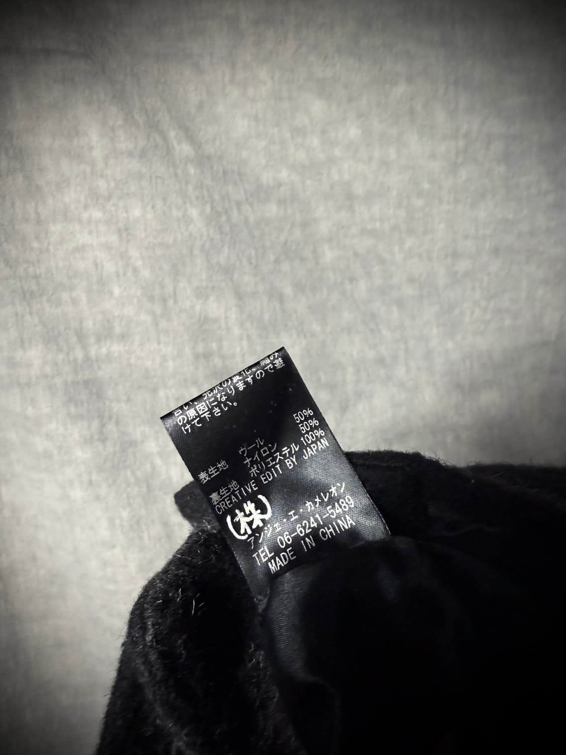 A.F artefact Asymmetric Brushed Jacket 상품이미지7