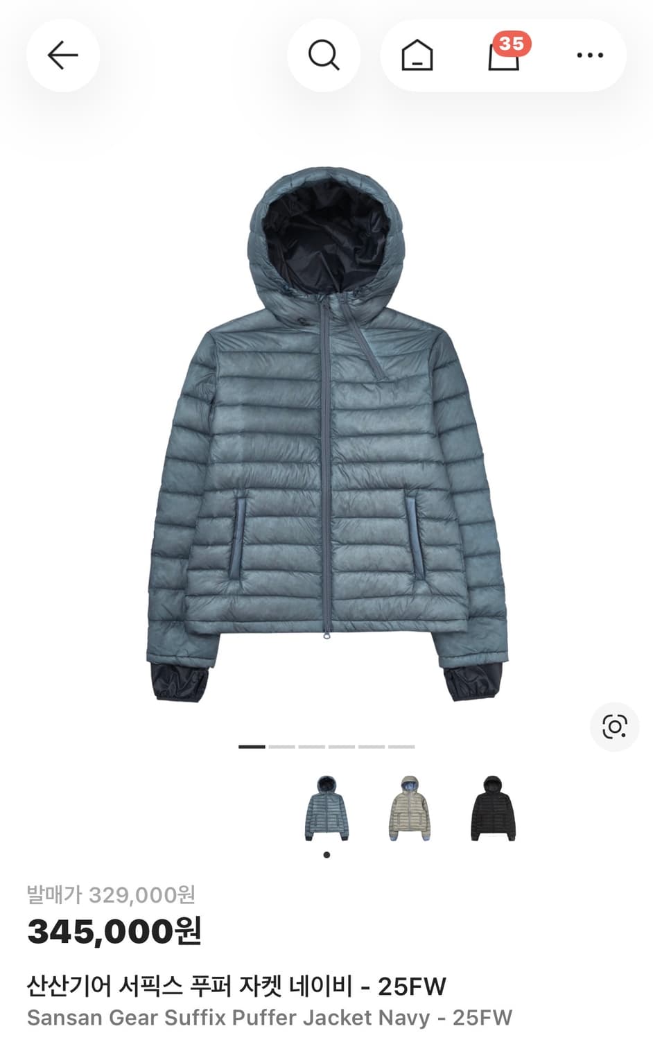 (2) 산산기어 서픽스 푸퍼 자켓 네이비 - 25FW 상품이미지1