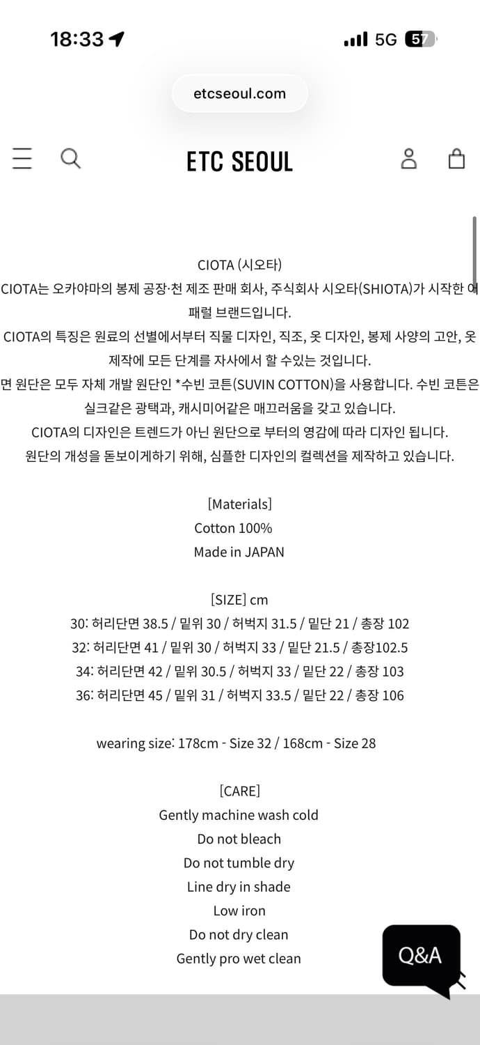 시오타 스트레이트 미디엄 다크 블루 32 상품이미지2
