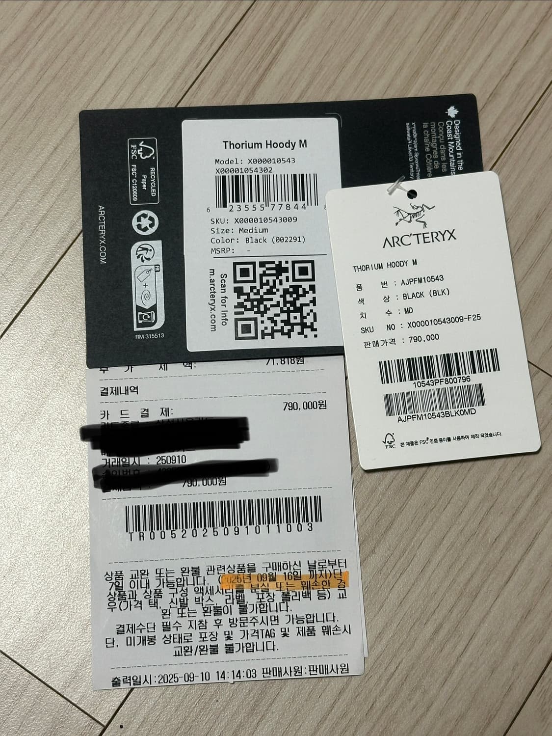 [M]아크테릭스 토륨 후디 블랙 팝니다. 상품이미지10