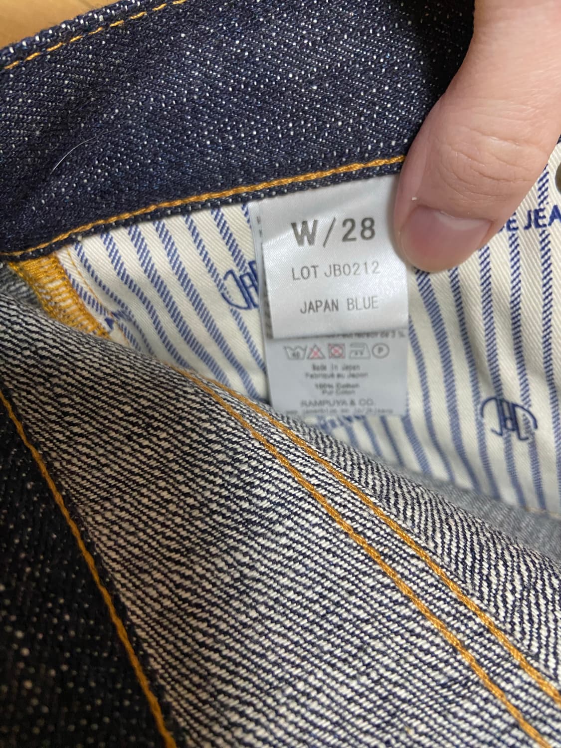 재팬블루 스키니 셀비지진 28 상품이미지6