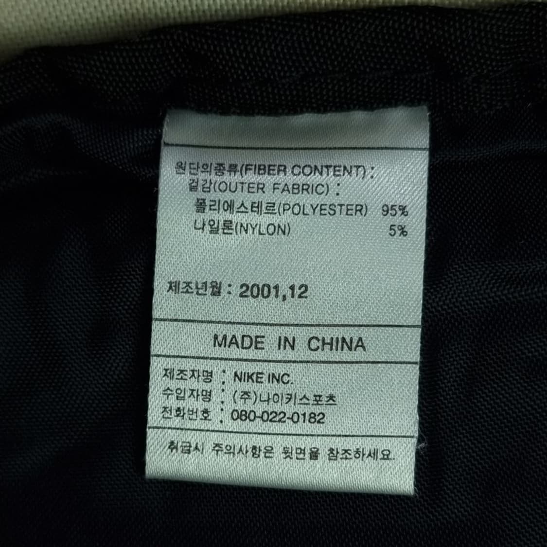 [나이키] 00'S 올드스쿨 빈티지 백팩 M19235 상품이미지9