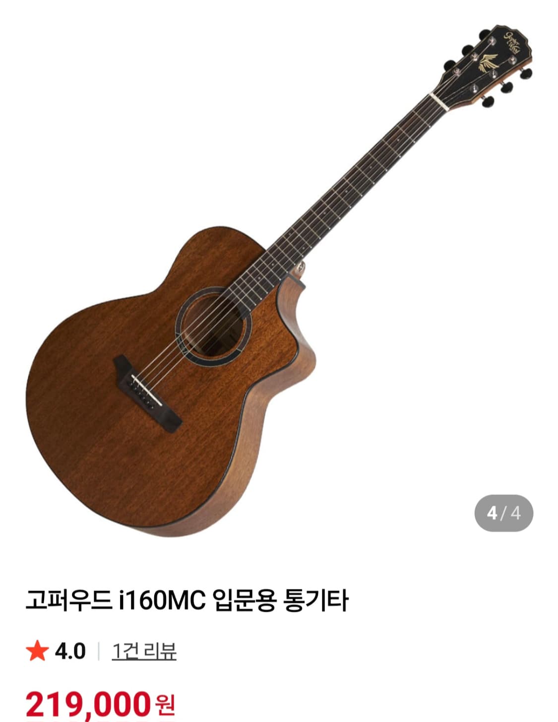 고퍼우드 i160mc 통기타 상품이미지7
