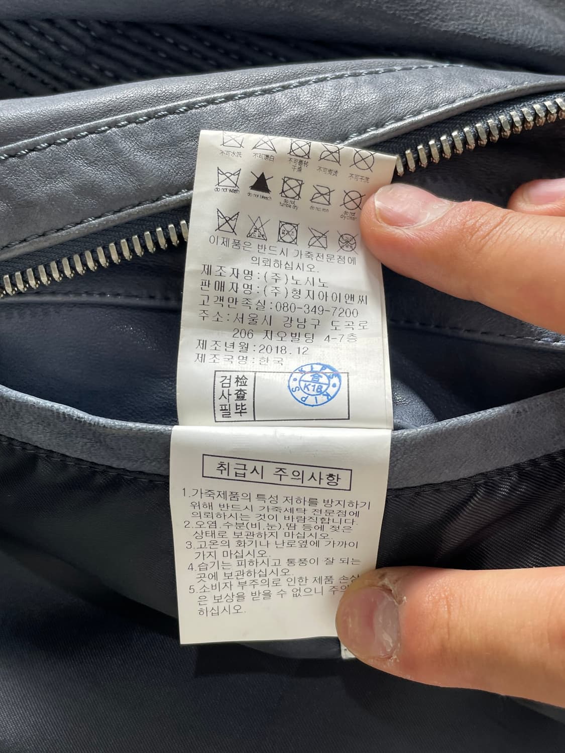 BON 본 가죽 점퍼 재킷 상품이미지4