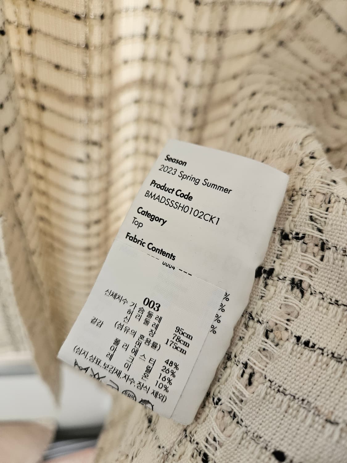 아더에르 셔츠 상품이미지4