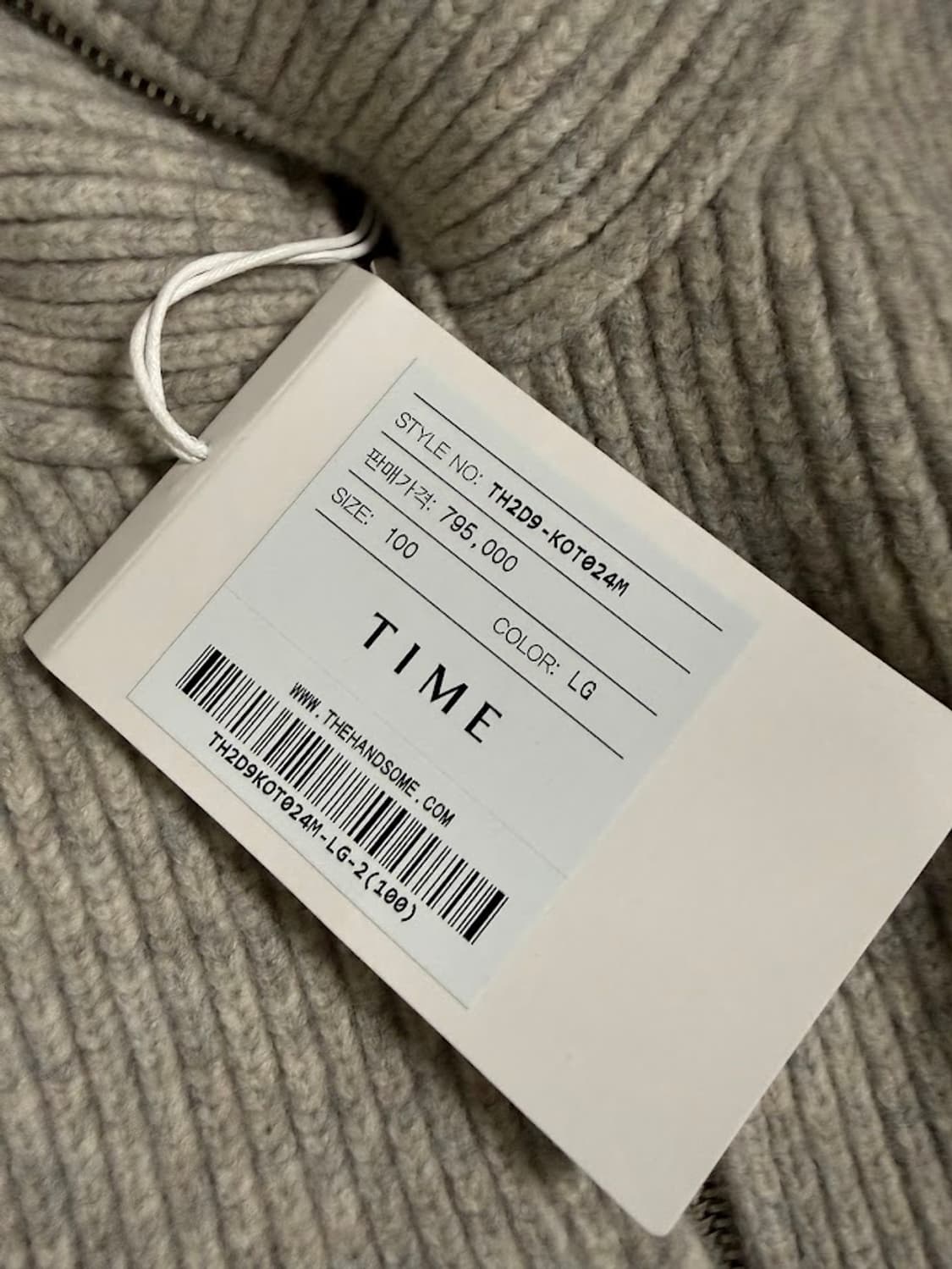 타임옴므 니트집업 상품이미지2