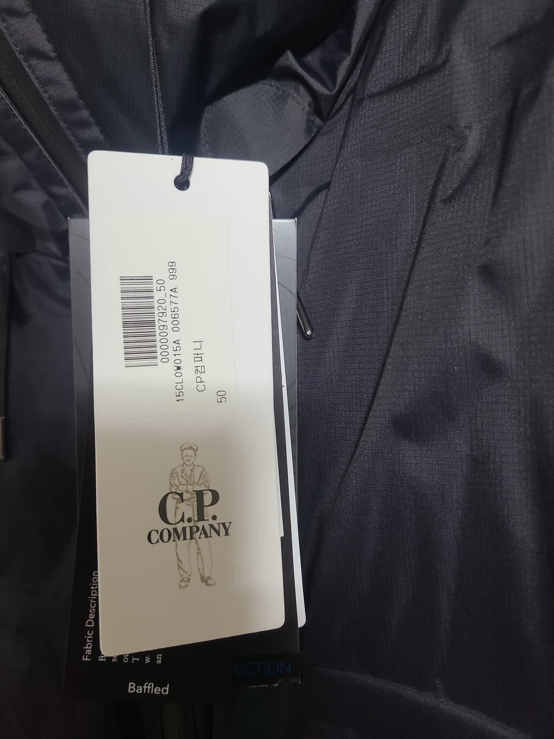 cp컴퍼니 메트로폴리스  퍼텍스 후드 다운 자켓 50 <국100> 상품이미지4