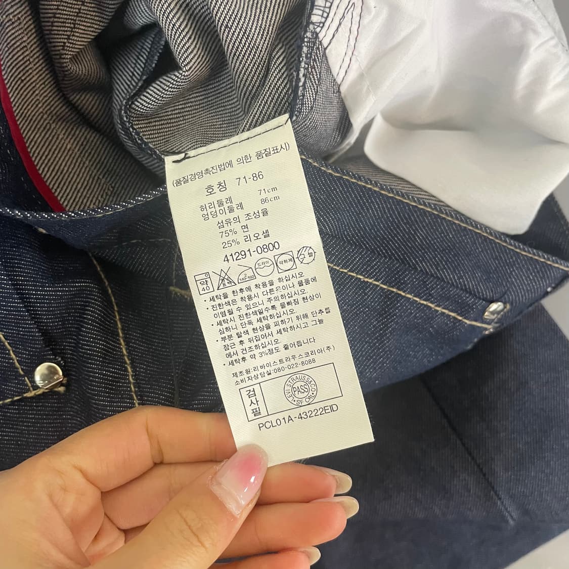 (28) 리바이스 00s 엔지니어드 팬츠 상품이미지6