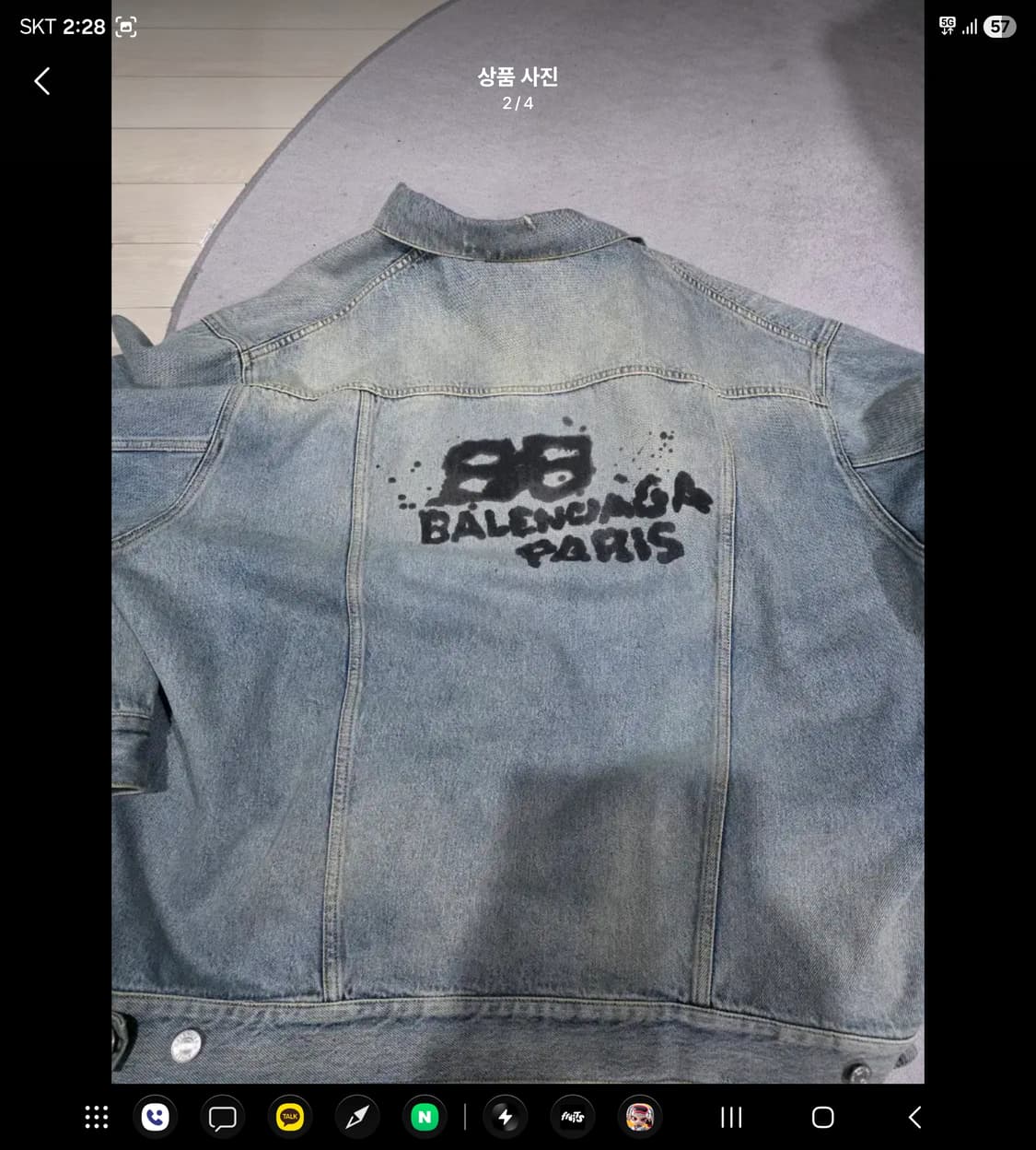 발렌시아가 데님자켓 상품이미지2