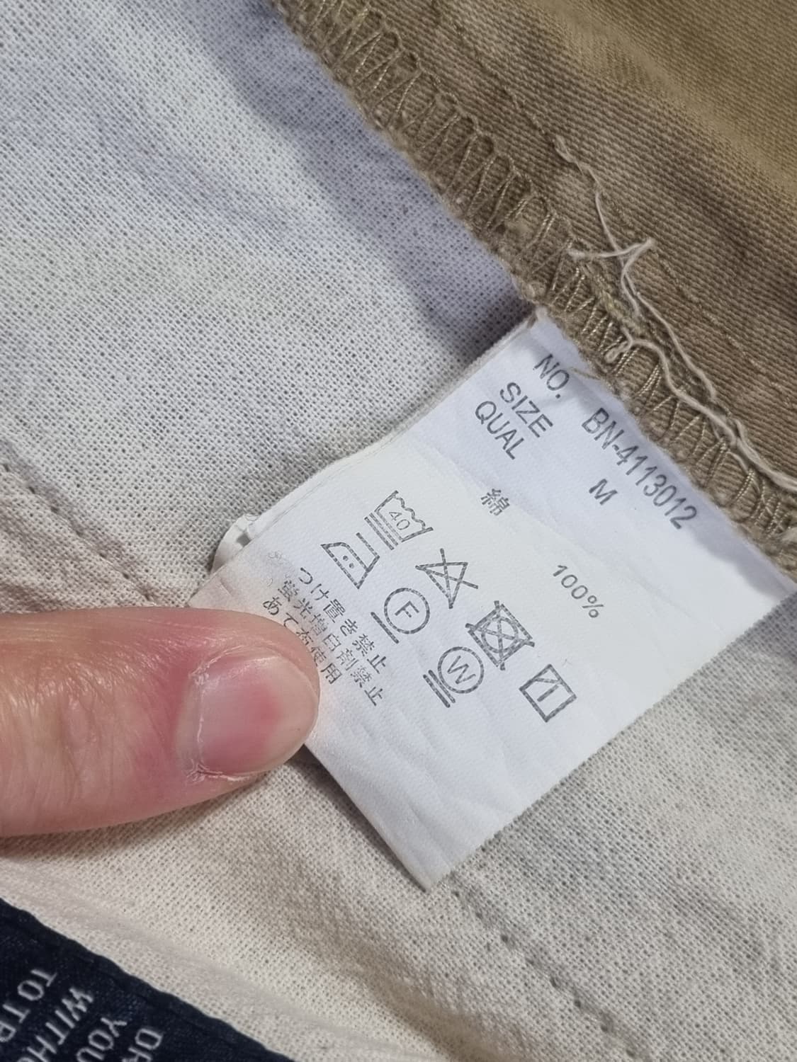 BACK NUMBER 백사틴 셔켓 상품이미지8