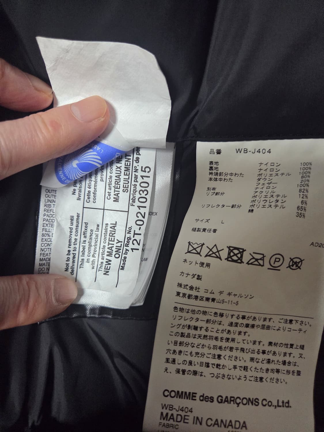 꼼데카르송 캐나다구스 콜라보 패딩 파카 상품이미지9