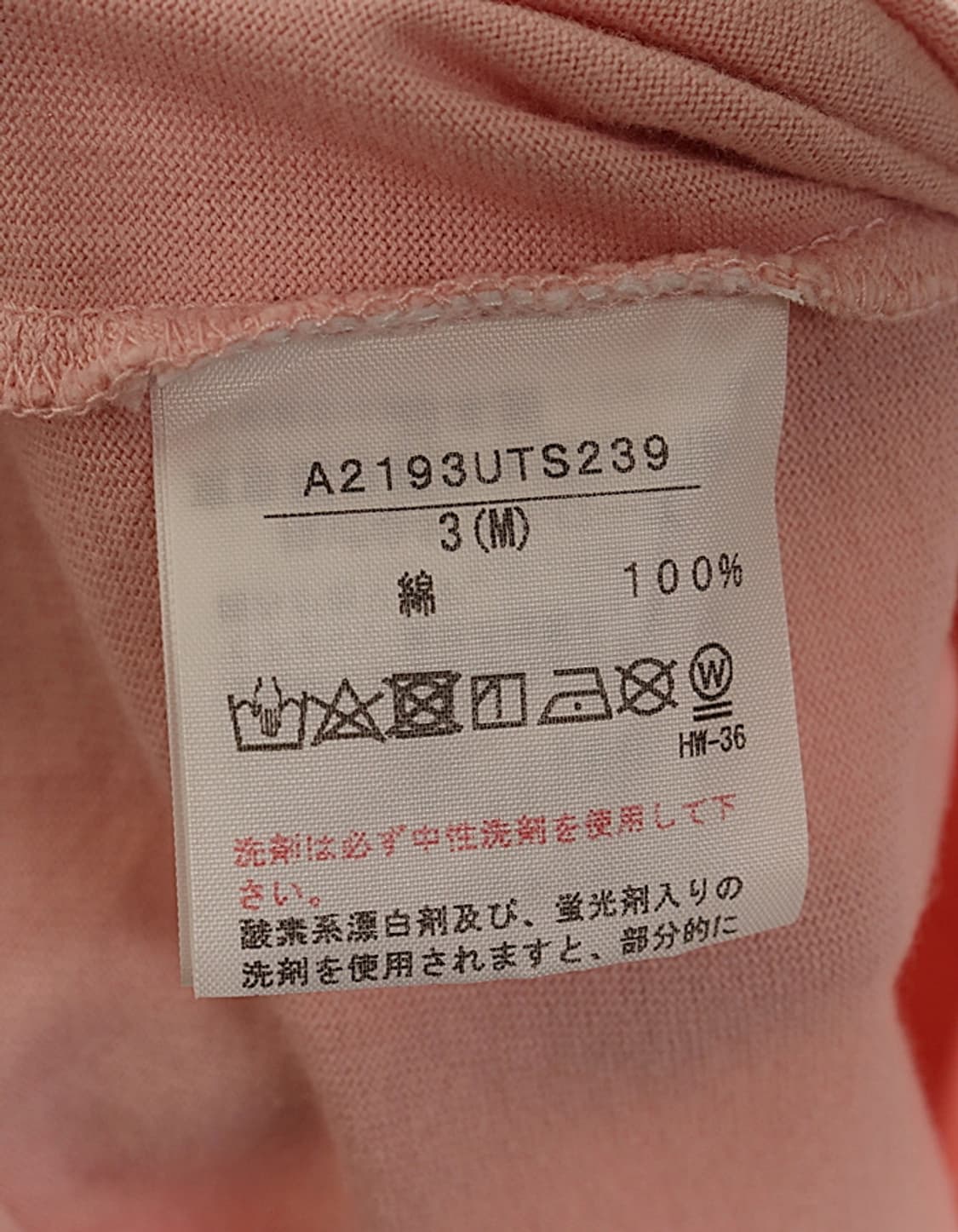 PINK HOUSE T-Shirts 상품이미지6