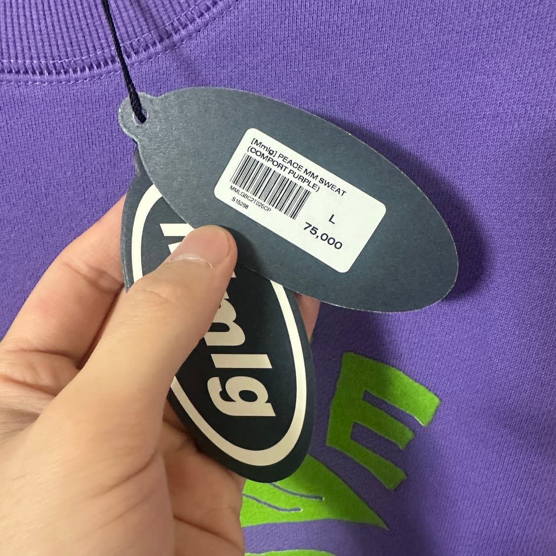 새상품 L mmlg 엠엠엘지 맨투맨 퍼플 상품이미지3