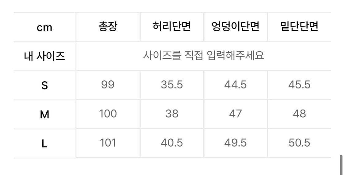 BLR 비엘알 프린트 롱스커트 상품이미지3