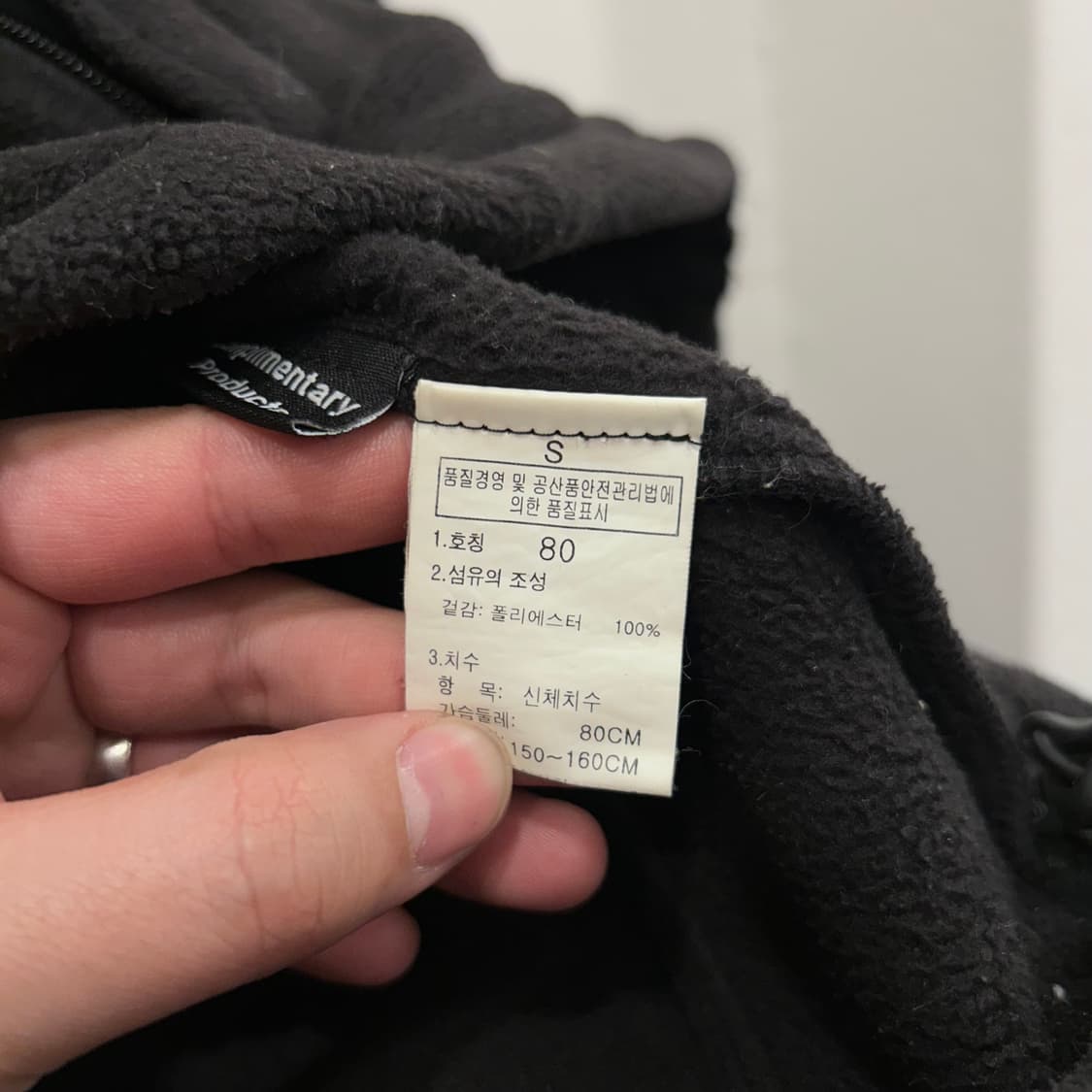 노스페이스 스몰로고 베이직 경량 플리스 상품이미지4