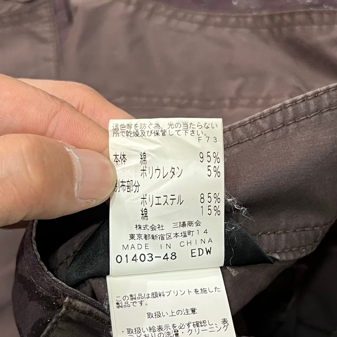  Evex 스팽글 카프리 팬츠 y17045  상품이미지9