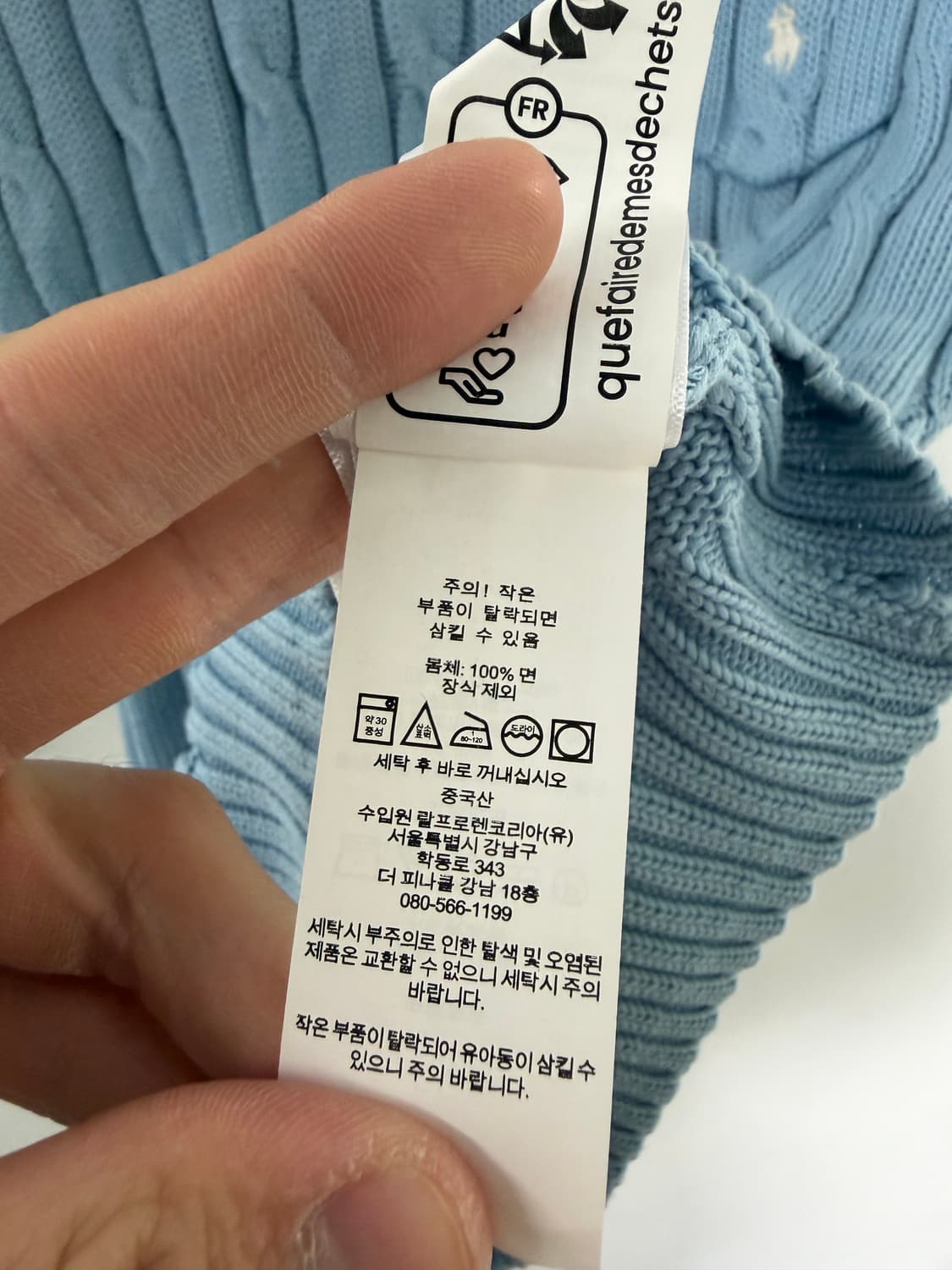 폴로니트 폴로랄프로렌 폴로 폴로반팔니트 반팔니트 상품이미지4