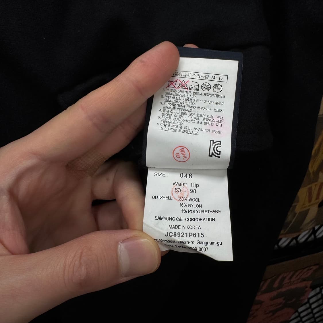 18F/W 준지 울 나일론 카고 팬츠 블랙 상품이미지7
