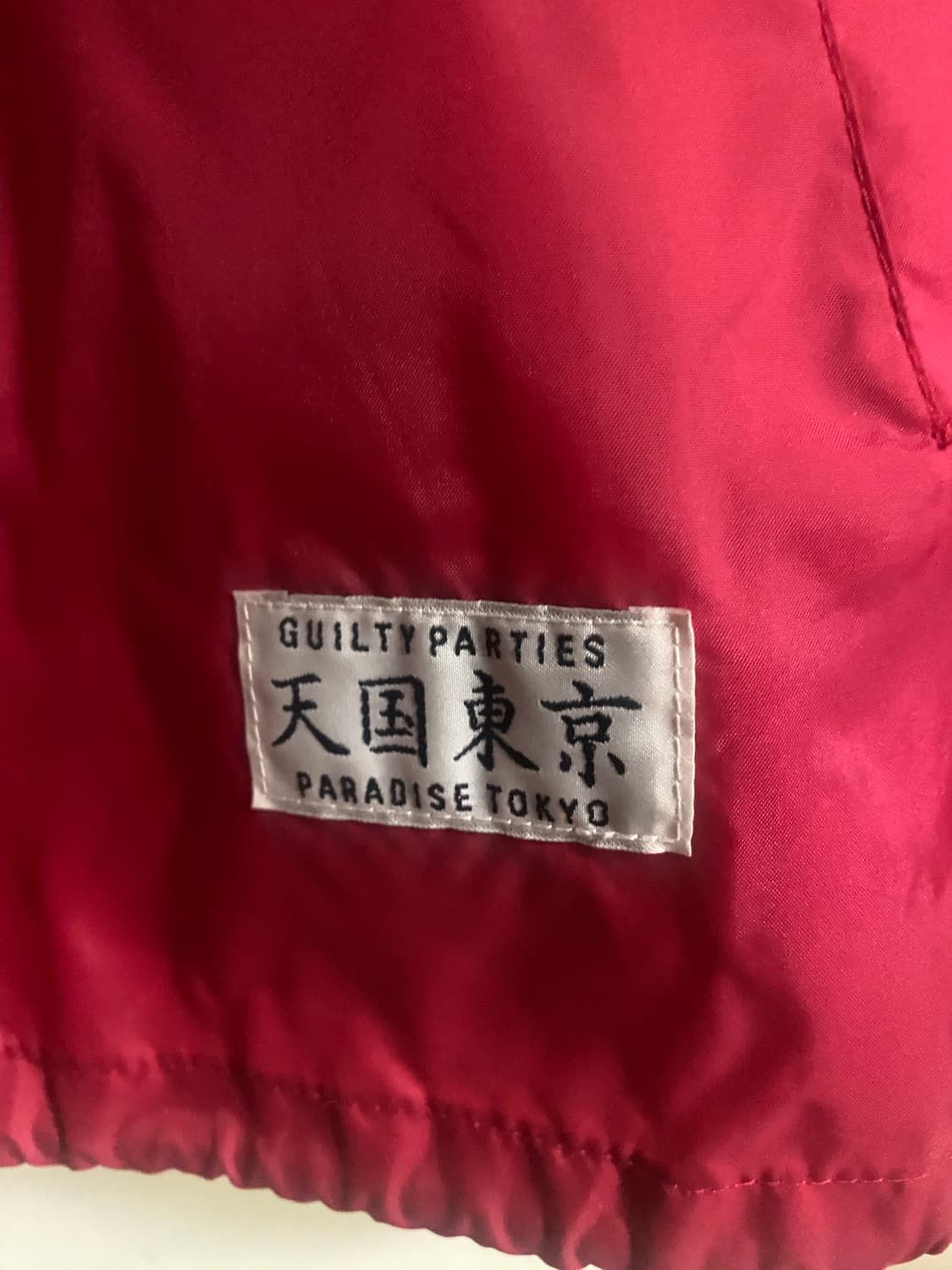 와코마리아 보아털 코치자켓 라지 상품이미지4