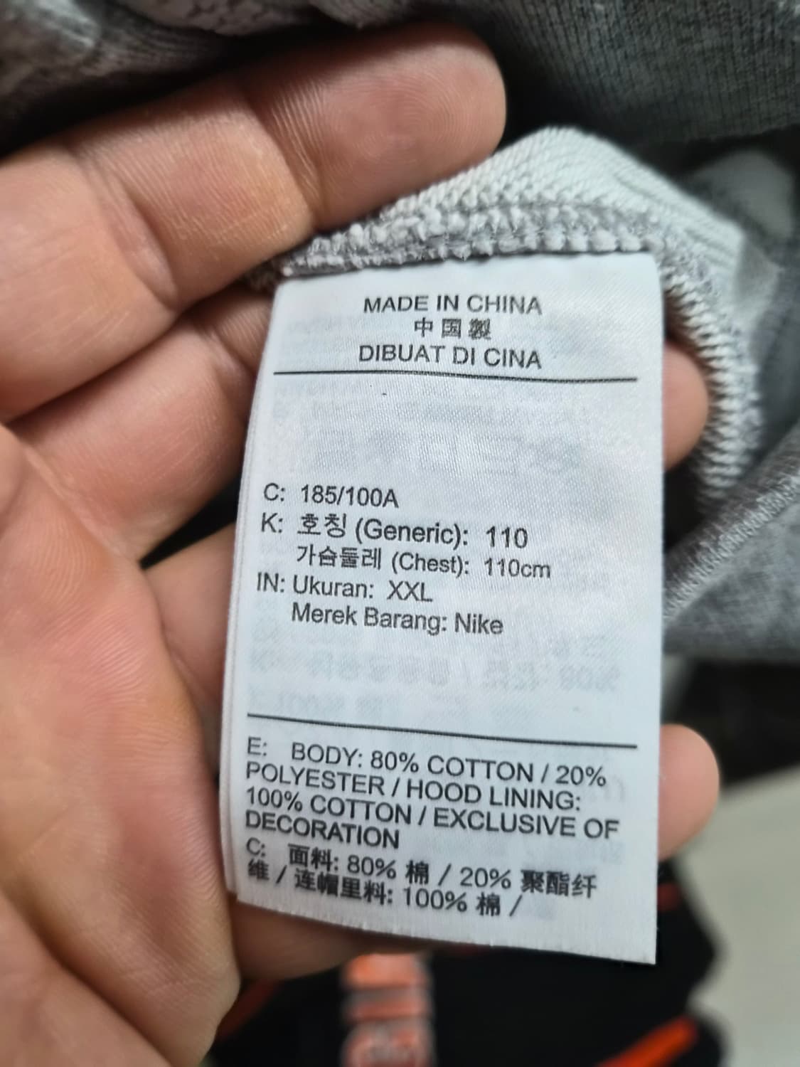 2XL) 나이키 후드집업 그레이 팝니다 상품이미지5