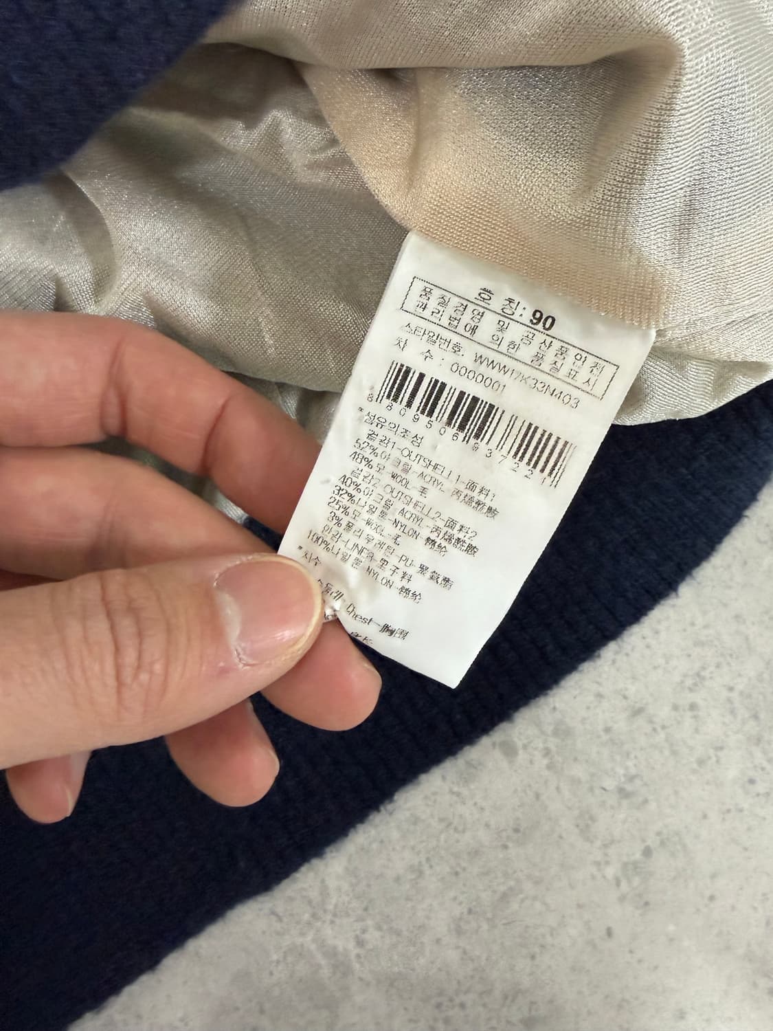 와이드앵글 울 니트 상품이미지4