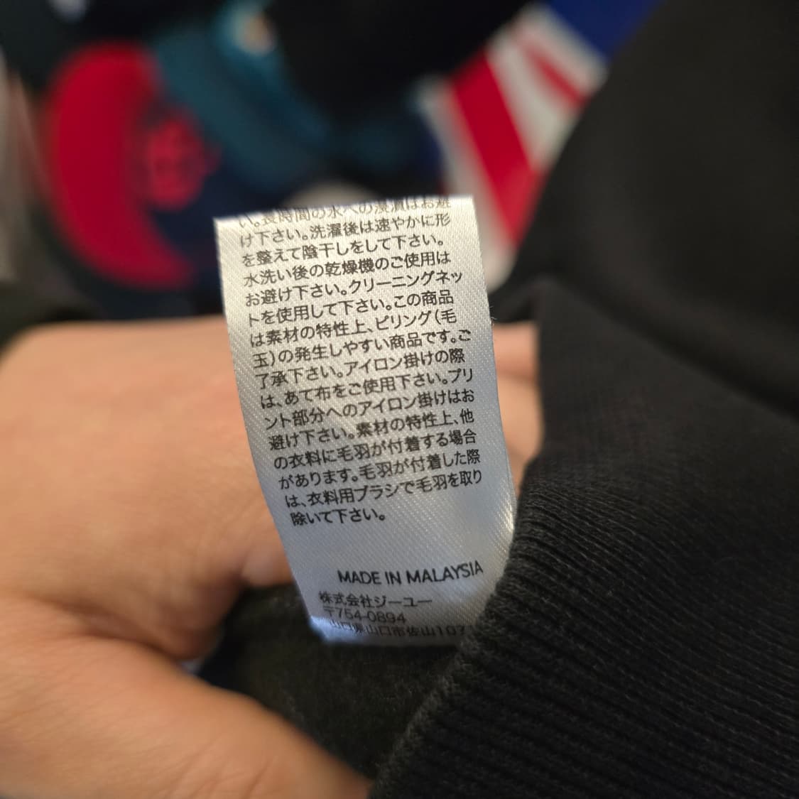 GU x 언더커버 후드티 블랙 그래픽 오버핏 콜라보 후디 상품이미지7