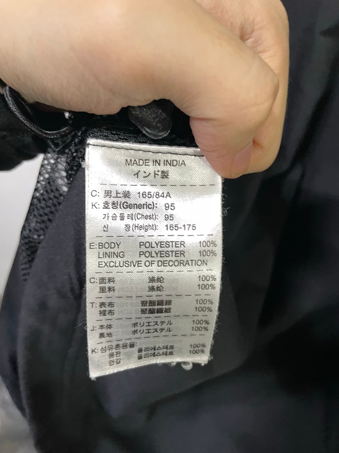 나이키 맨유 06-07 바람막이 맨체스터유나이티드 바람막이 상품이미지7