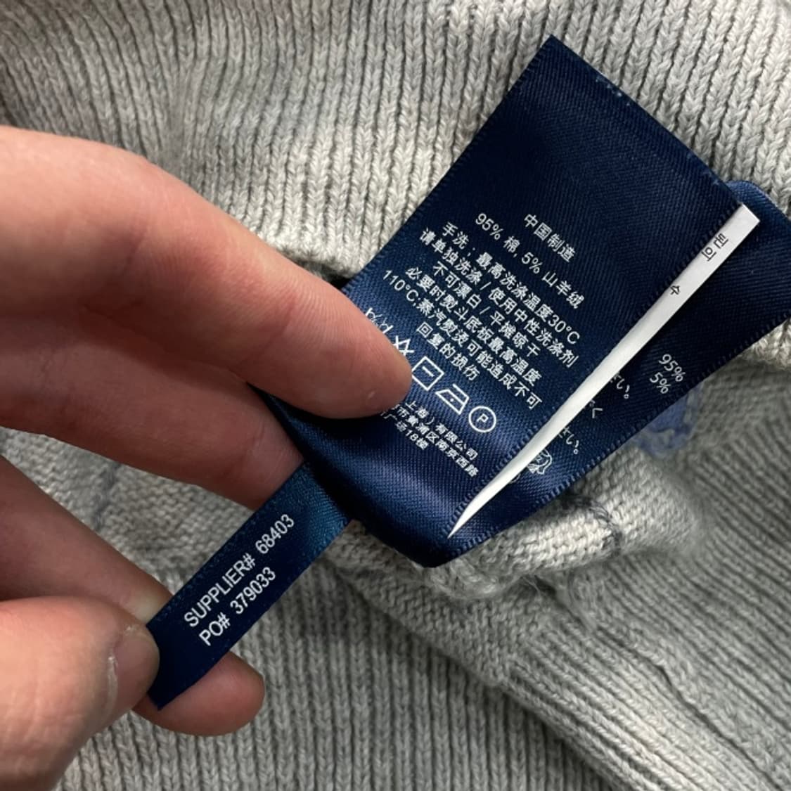 95 폴로 니트 조끼 집업  상품이미지5