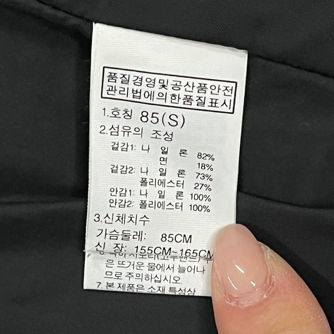 [정품/S] 노스페이스 블랙 바람막이 후드 자켓 b10 상품이미지6