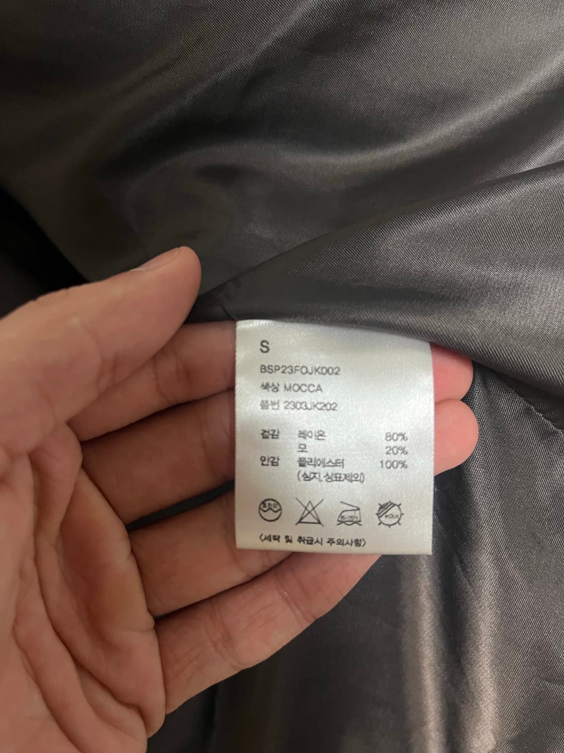 비슬로우 스냅 집업 쇼트 트러커 자켓 모카색상 S 상품이미지3