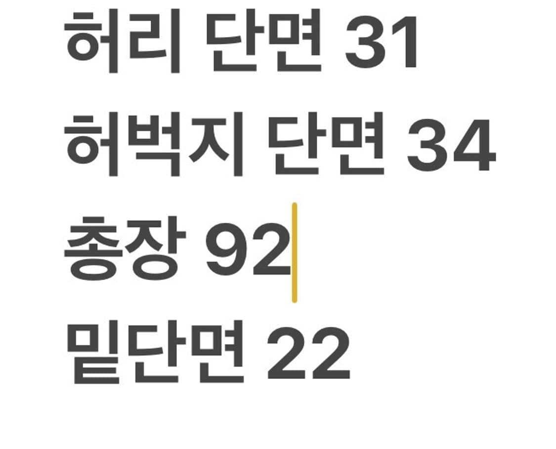 [정품/100] 아디다스 삼선 네이비 트레이닝 바지  상품이미지8