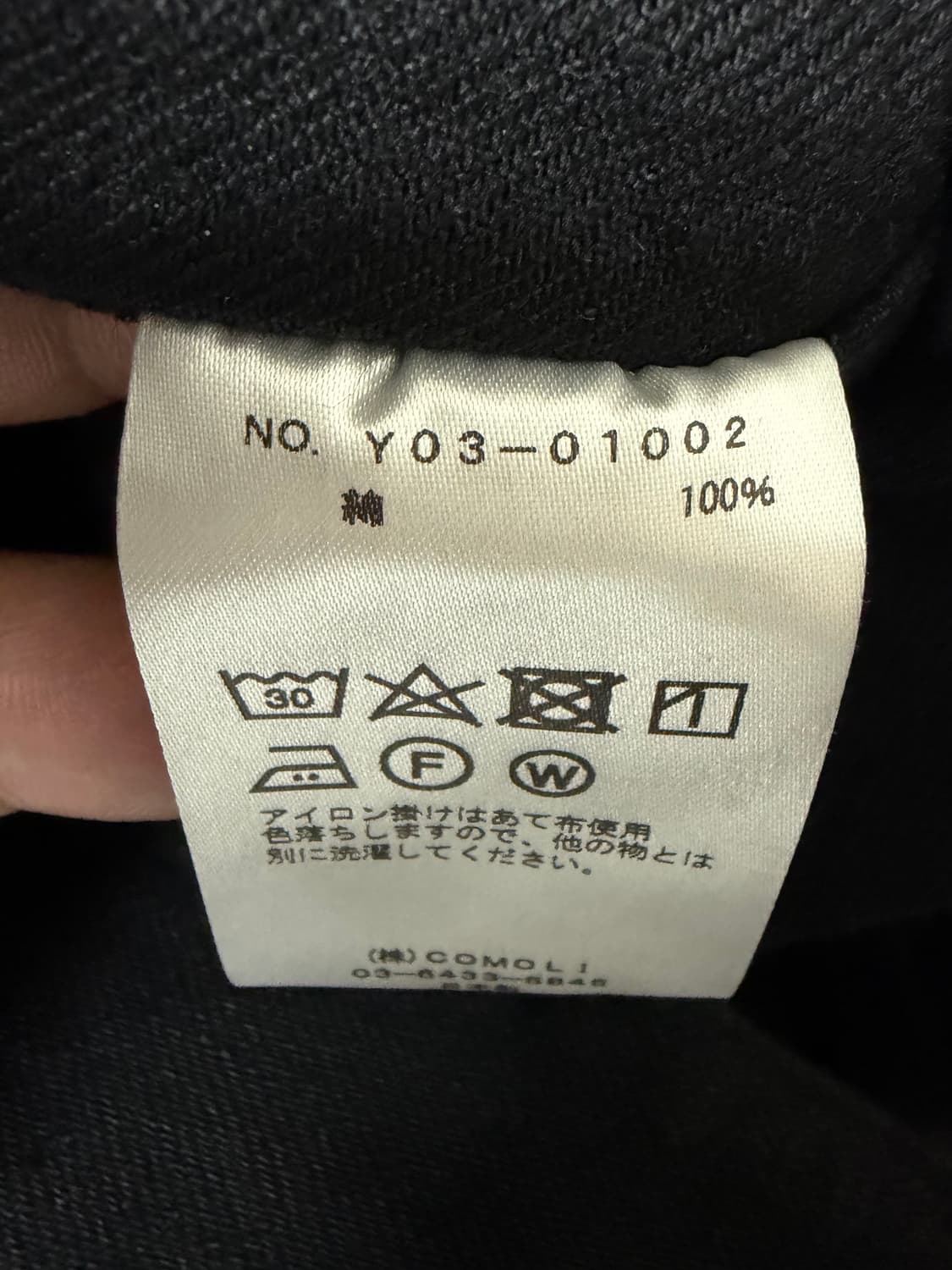 코모리 데님 워크셋업 자켓+벨티드팬츠  상품이미지4