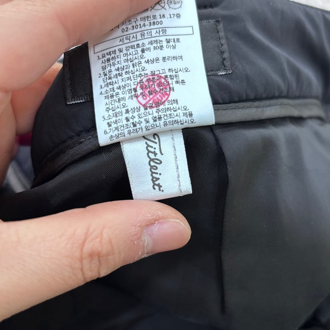 70 타이틀리스트 여성 패딩 팬츠  0406E 상품이미지4