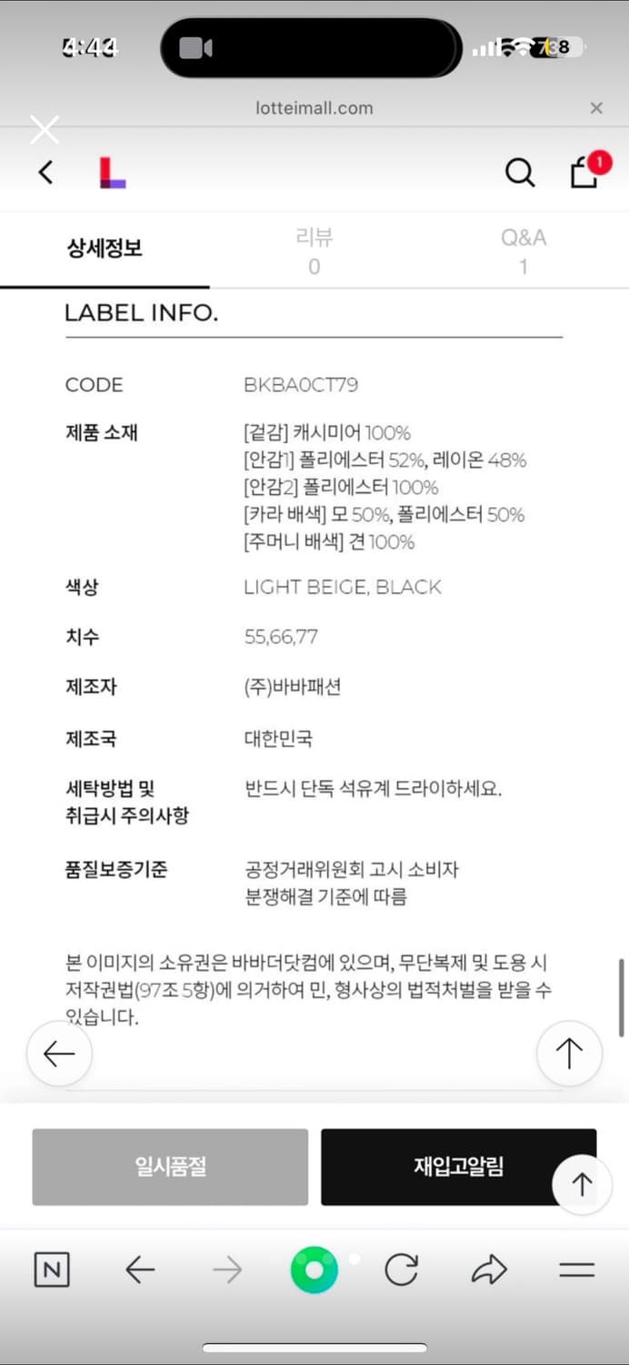 Izzat baba 상품이미지4