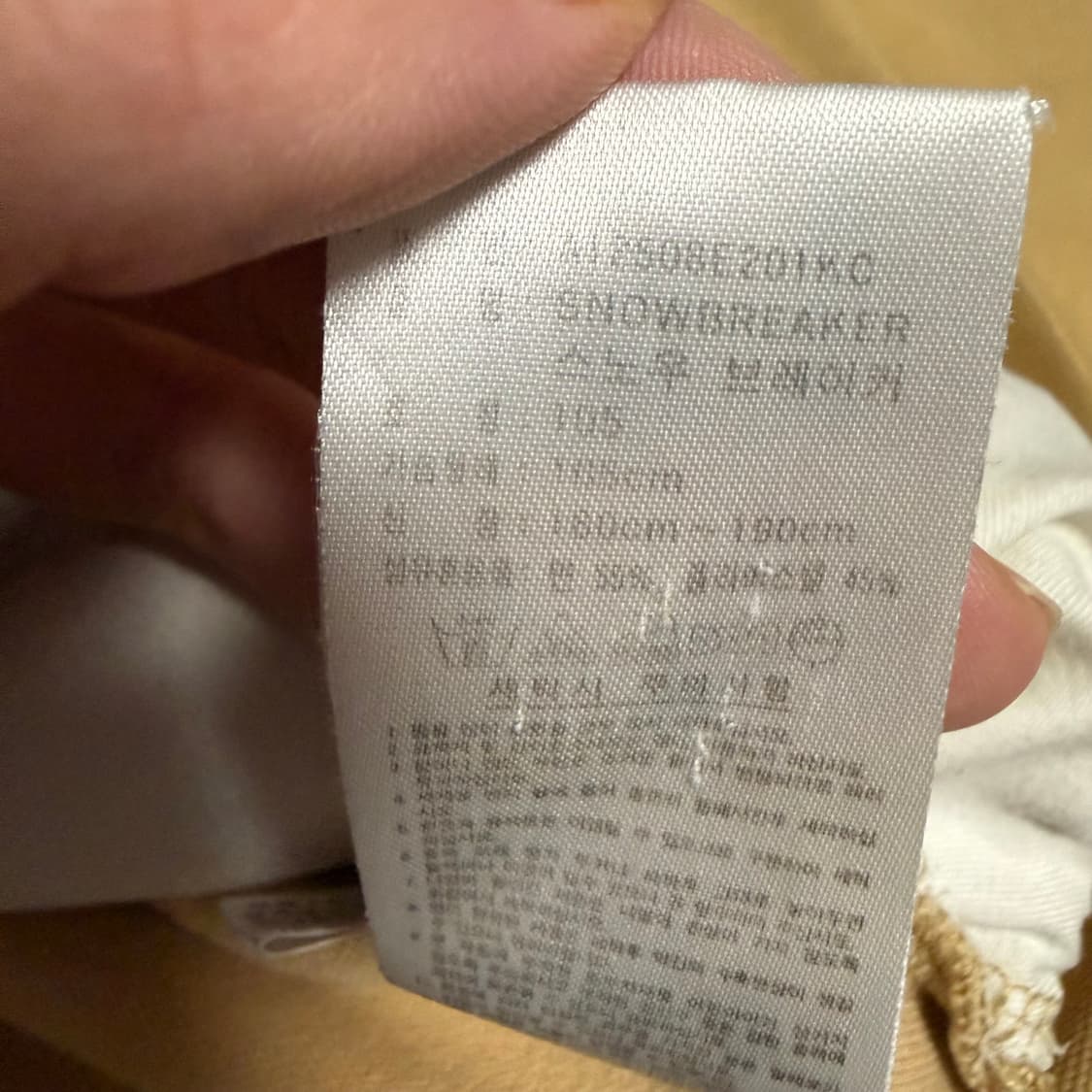 아디다스 베켄바우어 희귀 져지 초코 브라운 105 트랙탑 상품이미지5