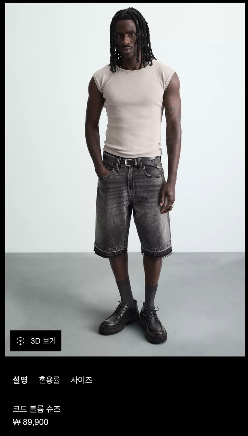 자라 코드볼륨슈즈 44 사이즈 (280) 상품이미지1