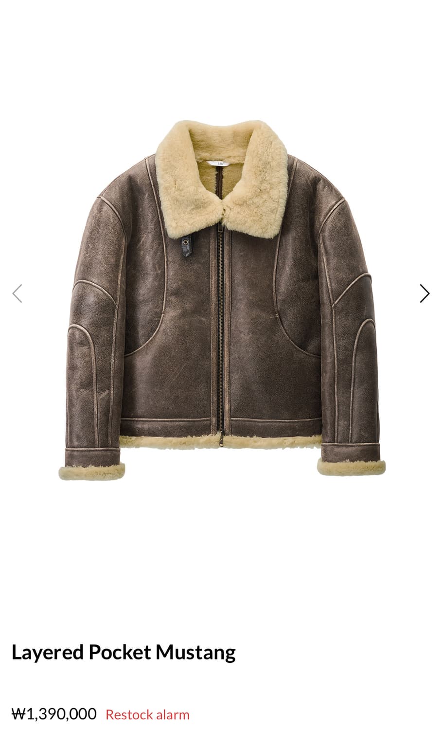 STU 무스탕 상품이미지1