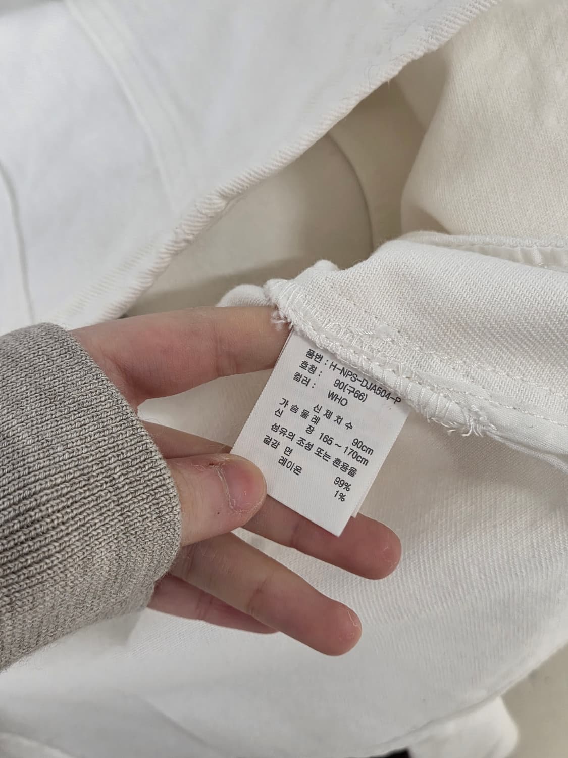 NIX 닉스 화이트 트러커 자켓 상품이미지9