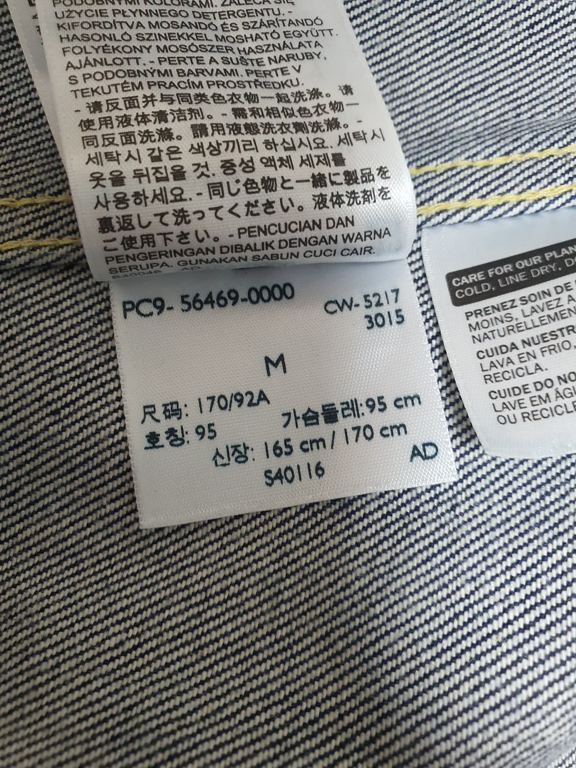 Levi's 리바이스 LMC Sack Coat 데님 커버올 초어 자켓 M 상품이미지10