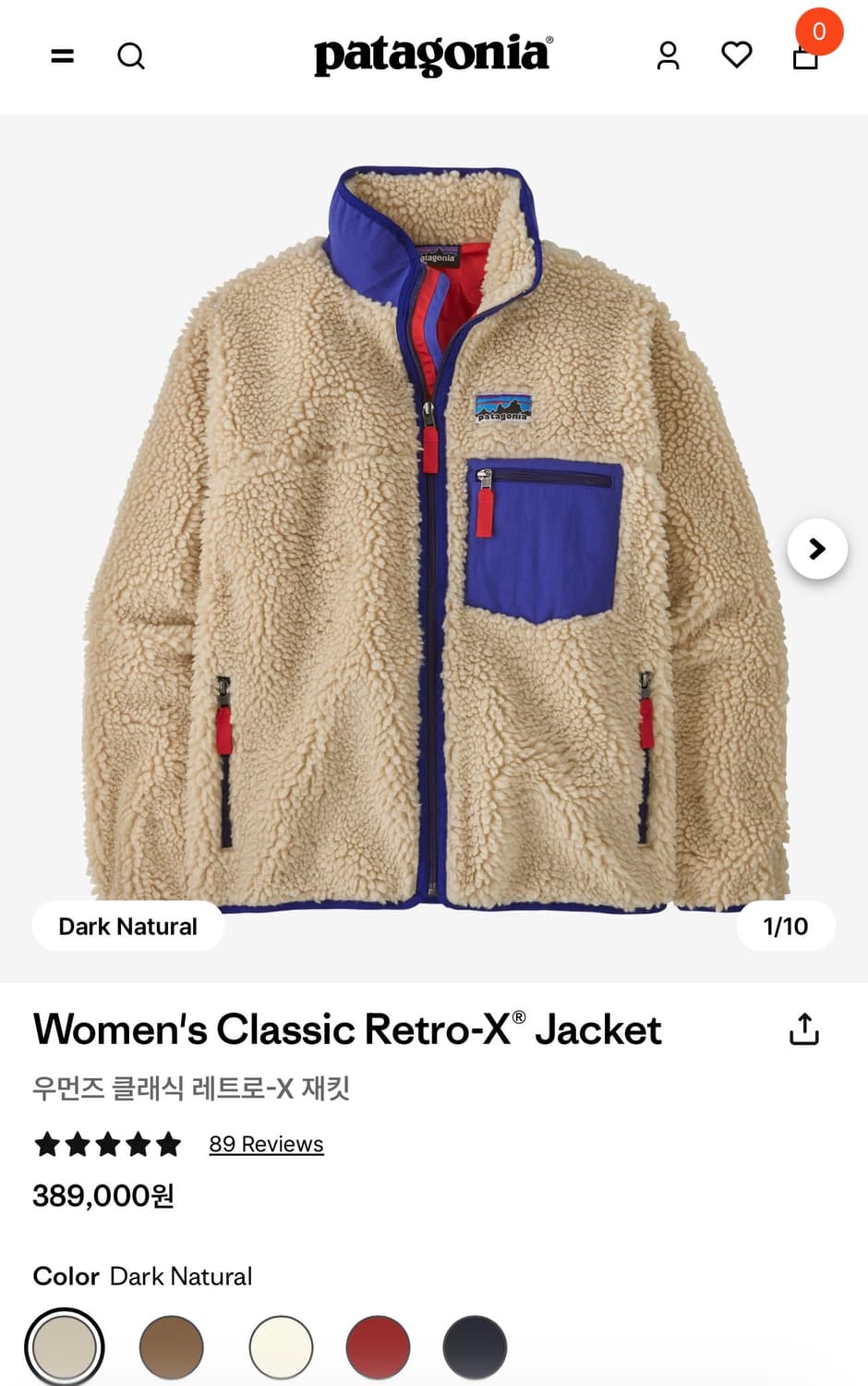 파타고니아 우먼즈 레트로x gd착용 지디 L사이즈 상품이미지3