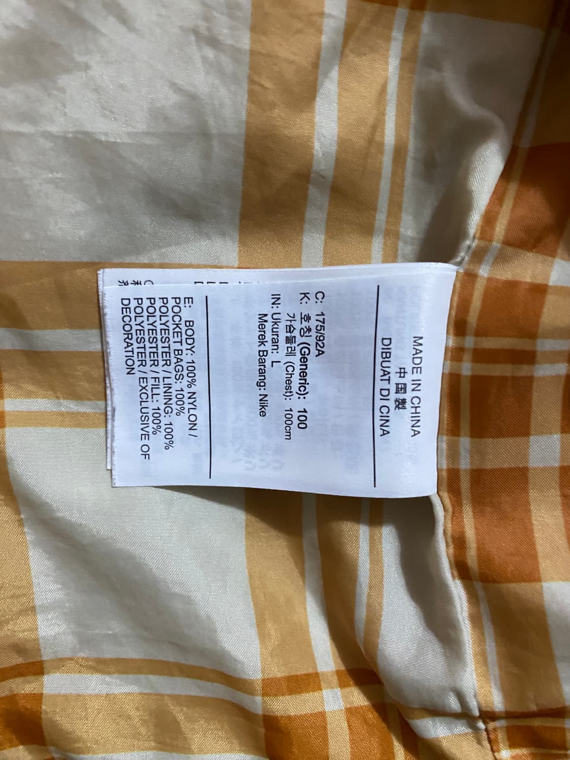 나이키 카키색 간절기 자켓 L (100~105) 상품이미지5