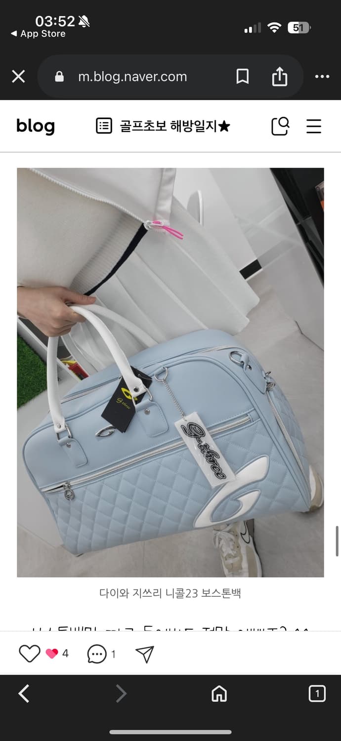 다이와 보스톤백 상품이미지3