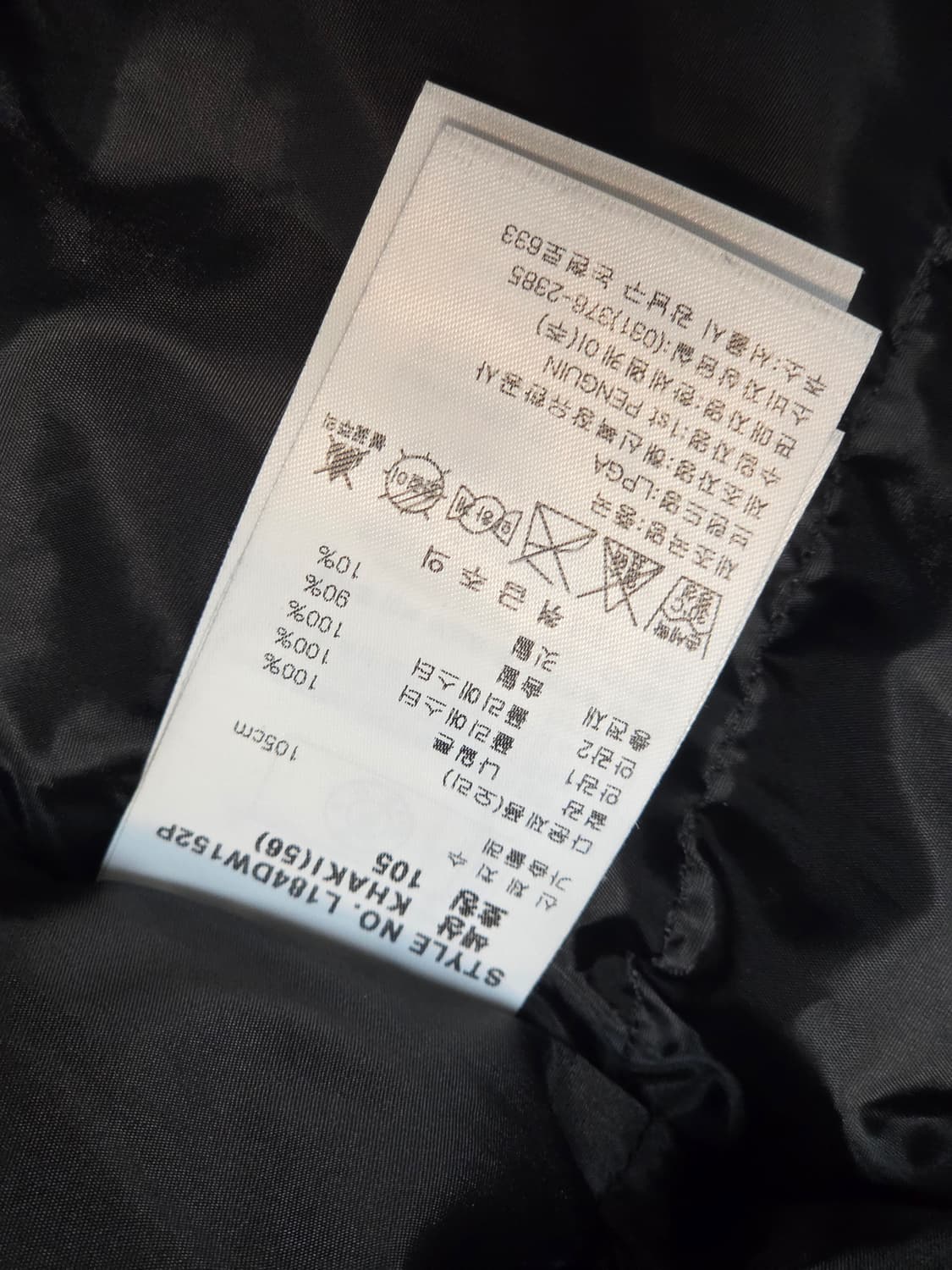 (105) LPGA 골프 덕다운패딩 남 상품이미지8