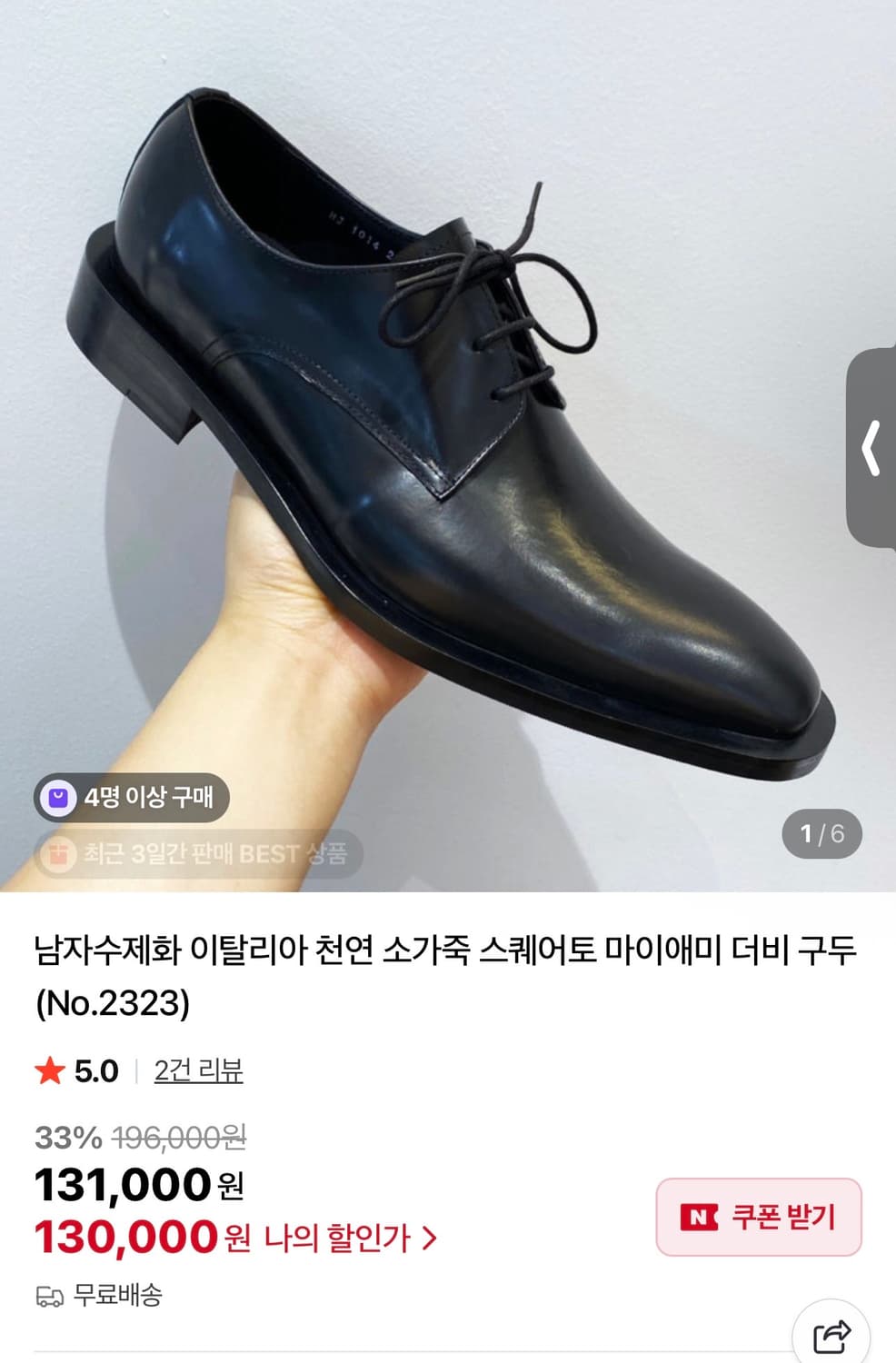 마이애미 더비 260 상품이미지4