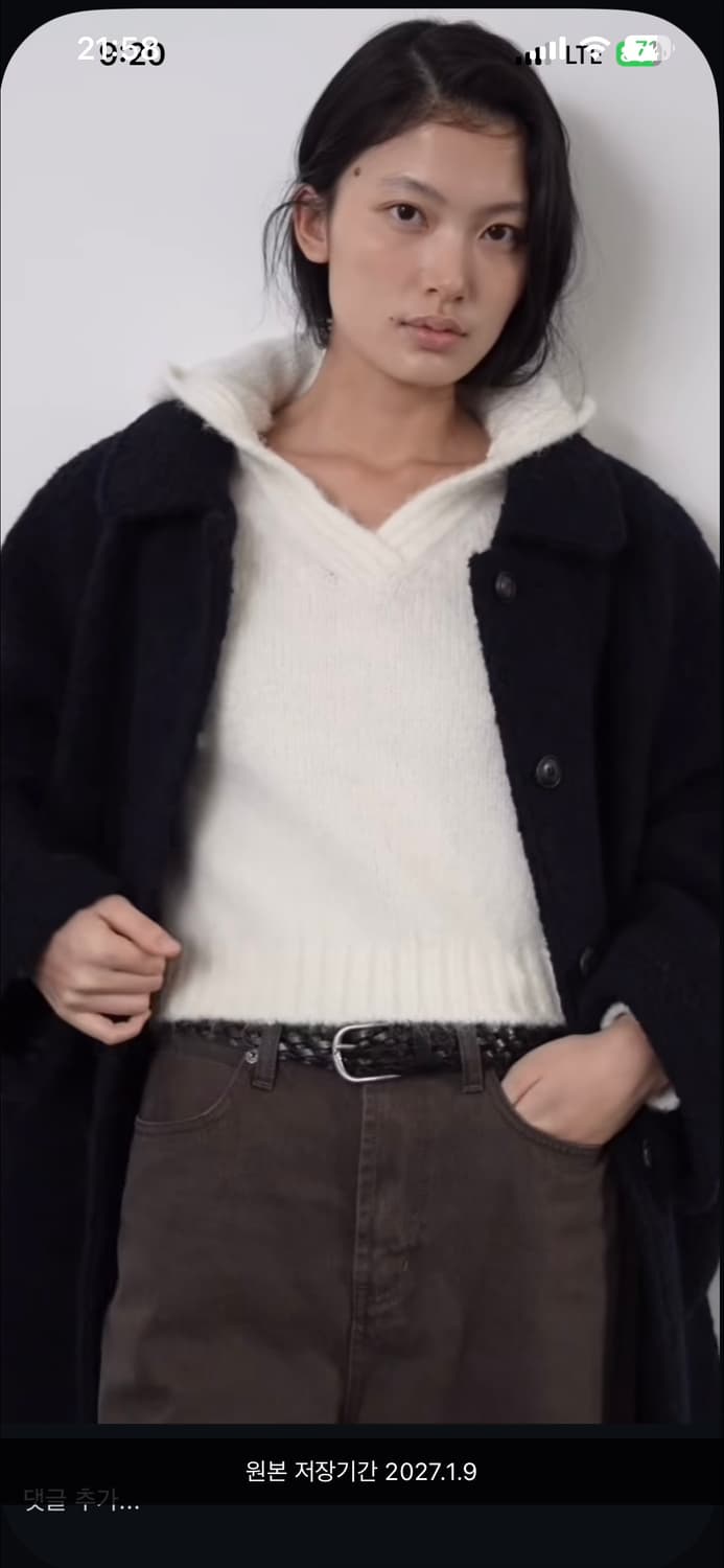 타낫 후디 스웨터(아이보리) 상품이미지5