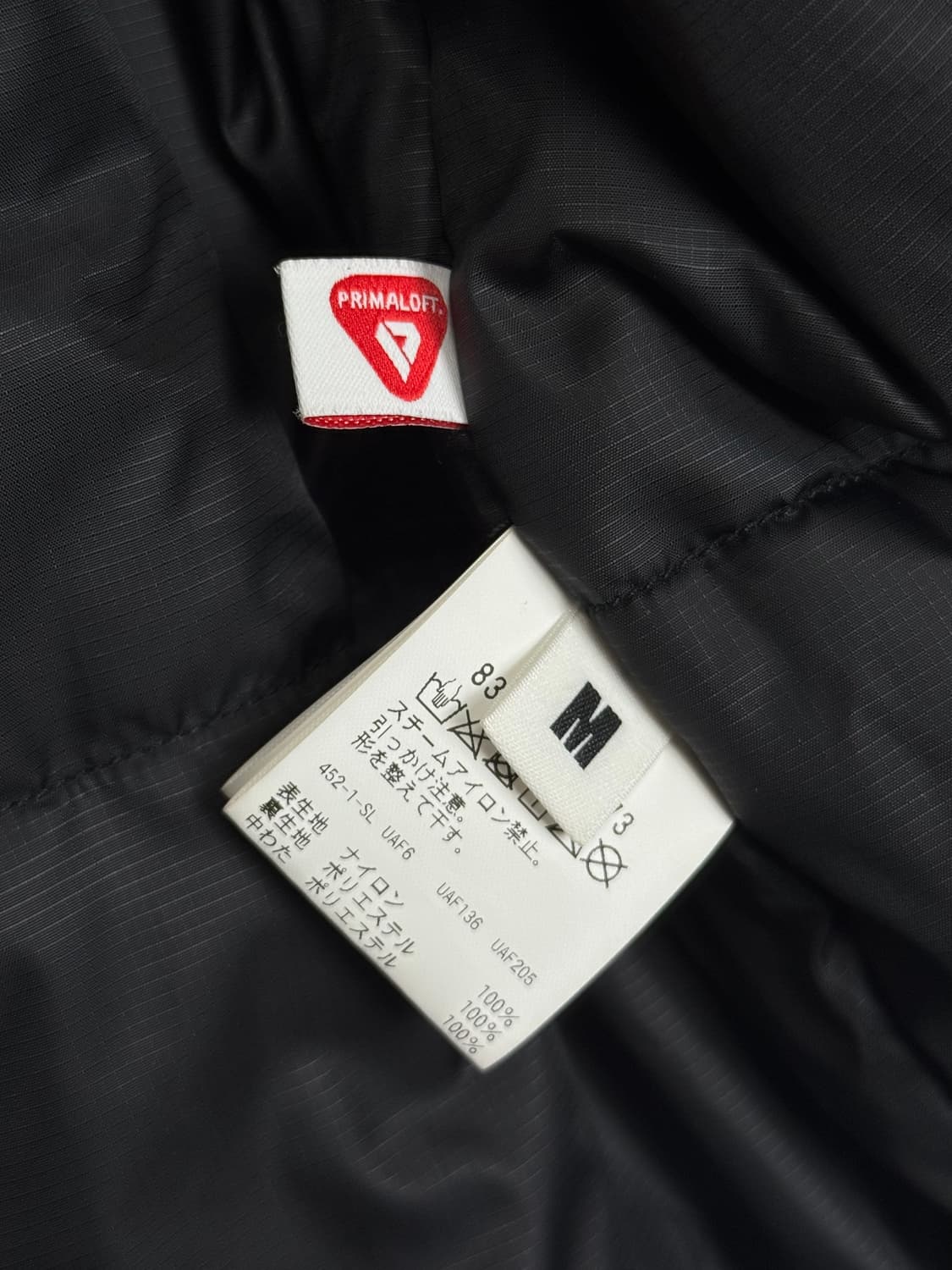 23FW 몽키타임 프리마로프트 패딩 ecwcs 레벨7 파카  M 상품이미지9