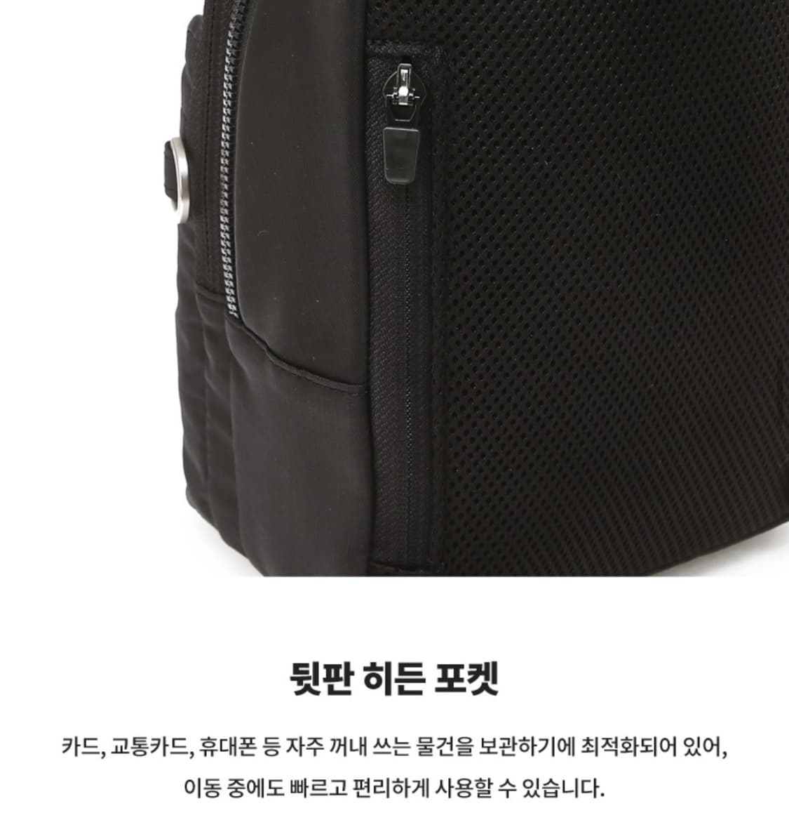 새상품 질스튜어트뉴욕 경량 나일론 슬링백 블랙 상품이미지9